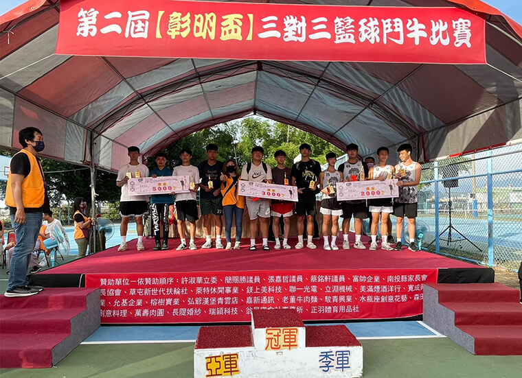 Torneio de Basquete Chang Ming Cup - Engajamento Comunitário