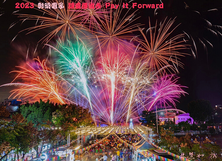 Arte de Luz Festiva e Fogos de Artifício